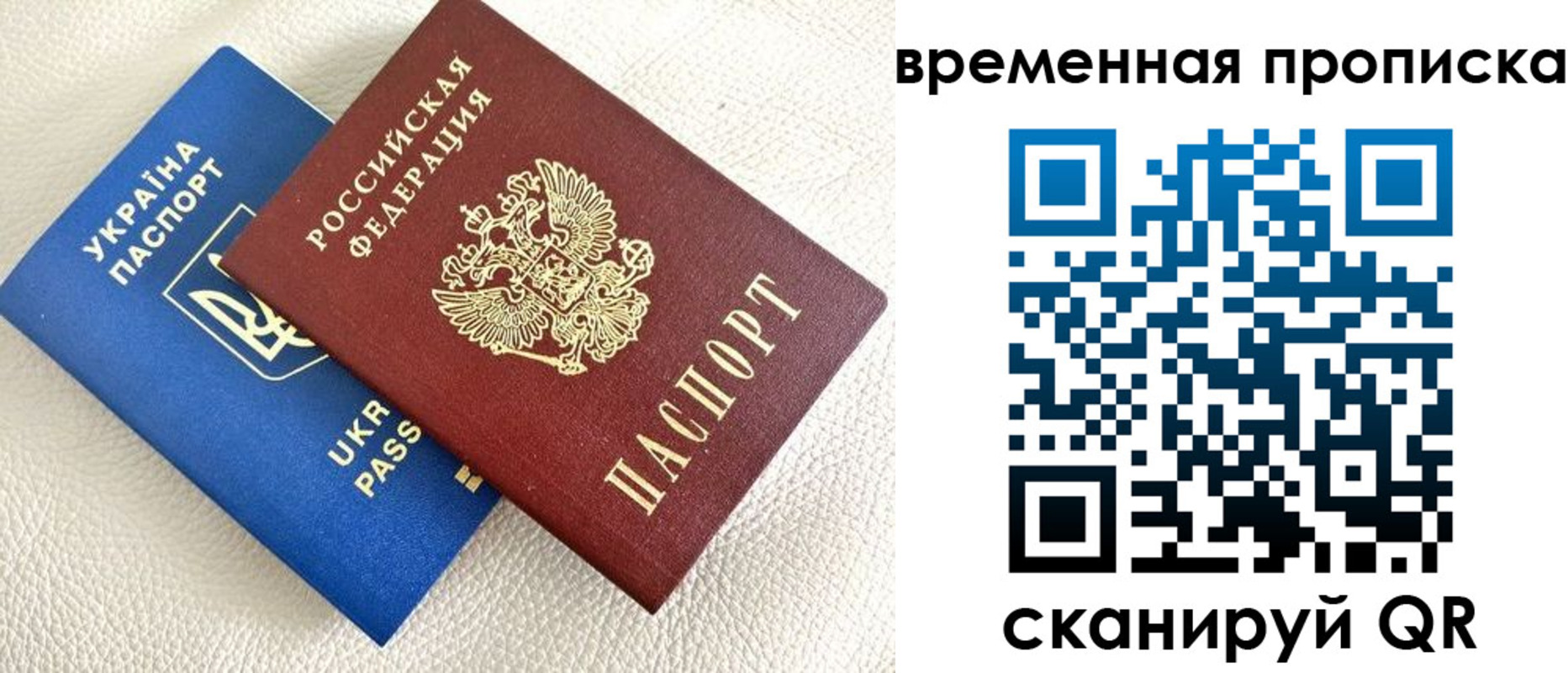 регистрация для дет. сада в Слюдянке